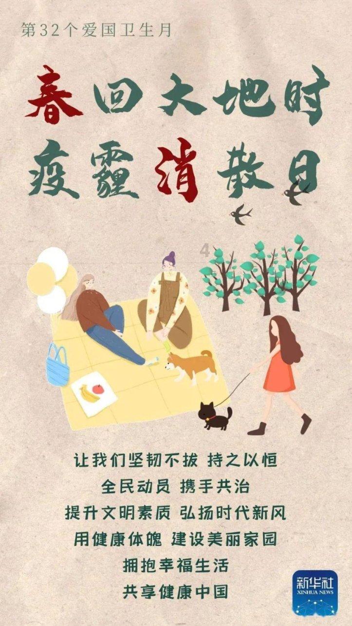 2023年枣庄各项贷款、存款余额均居全省第一